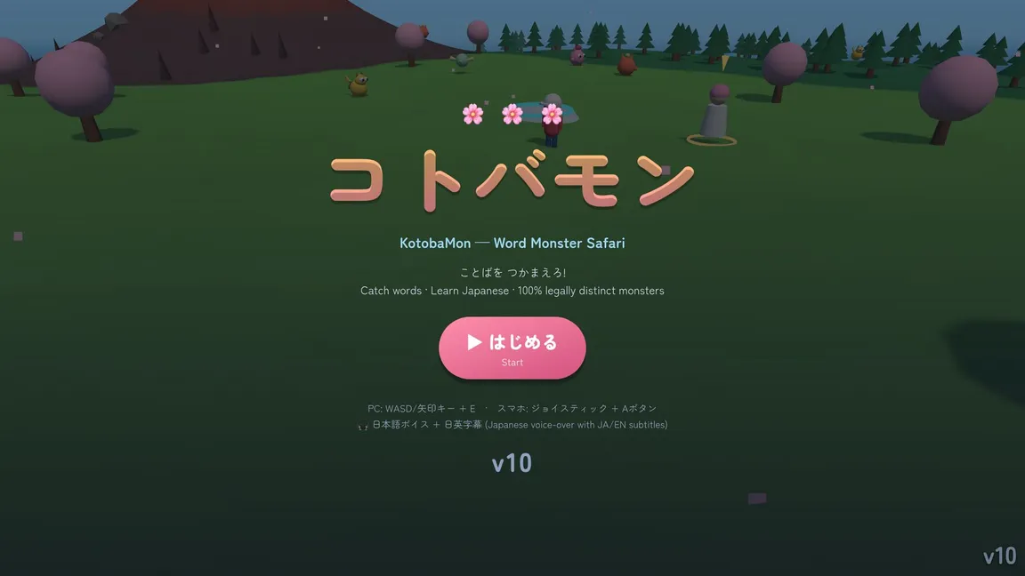 KotobaMon title screen: the Japanese logo コトバモン over a low-poly 3D island with monsters, cherry-blossom trees and a trainer.
