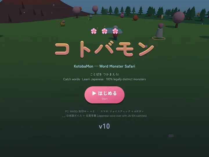 KotobaMon title screen: the Japanese logo コトバモン over a low-poly 3D island with monsters, cherry-blossom trees and a trainer.